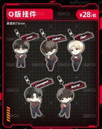 24MSI 吊飾