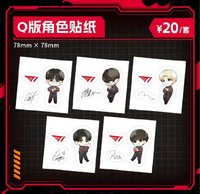 24MSI 貼紙