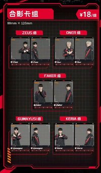 24MSI 合影透卡