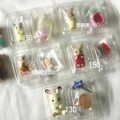 森林家族 盲袋/一番賞現貨出清 不定時更新🎀