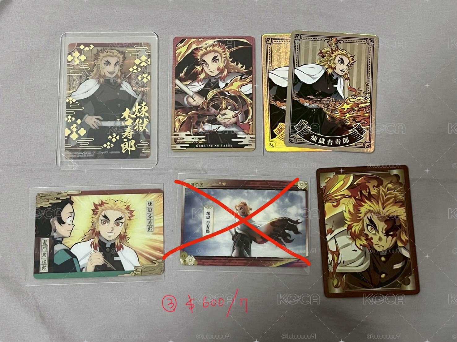 大哥set