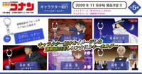 角色介紹 吊飾