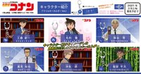 角色介紹 吊飾 vol.2