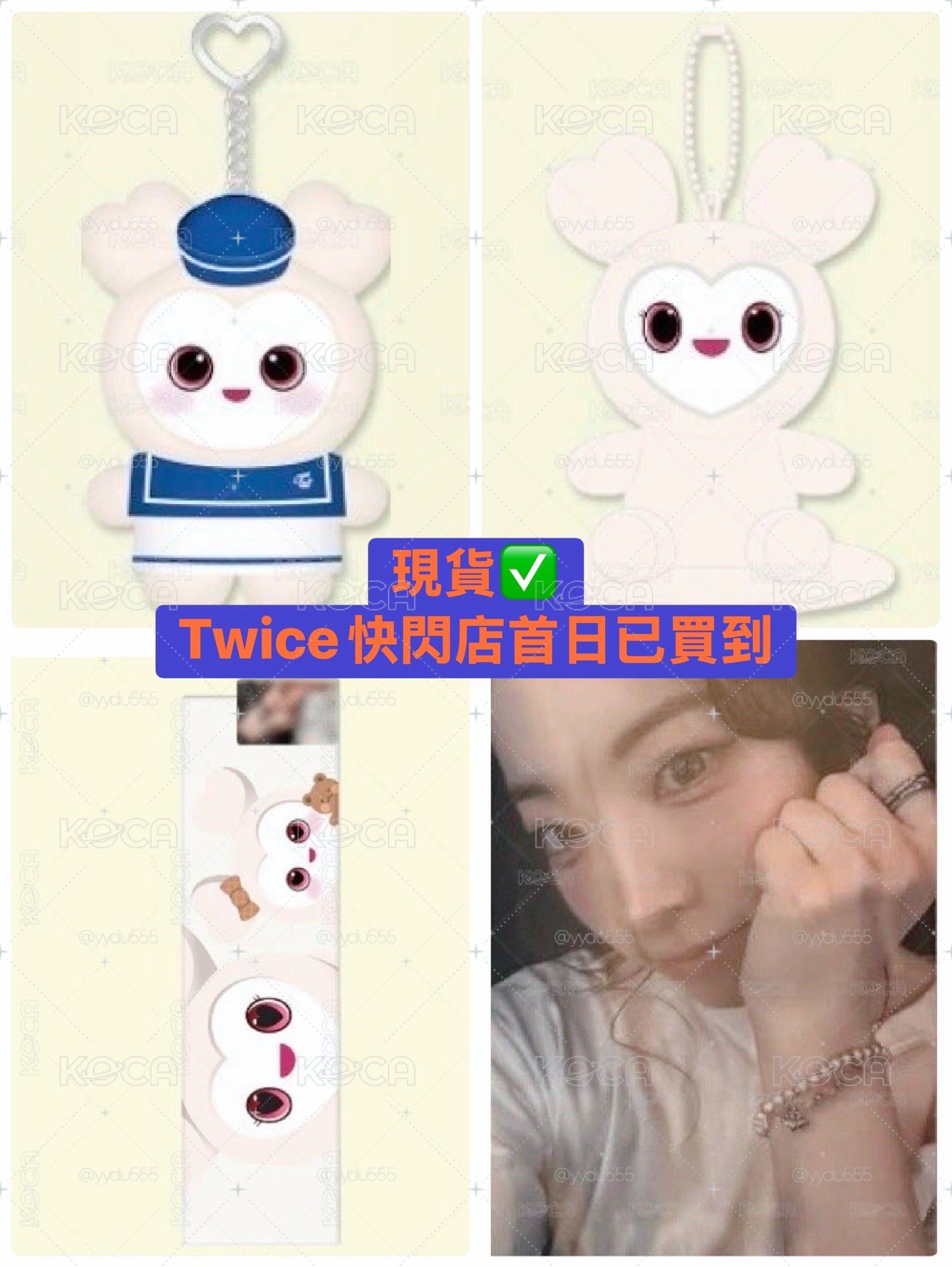 ✅現貨✅Twice快閃店首日/多賢手幅/多賢磁吸娃娃/多賢海軍娃娃/多賢滿額卡