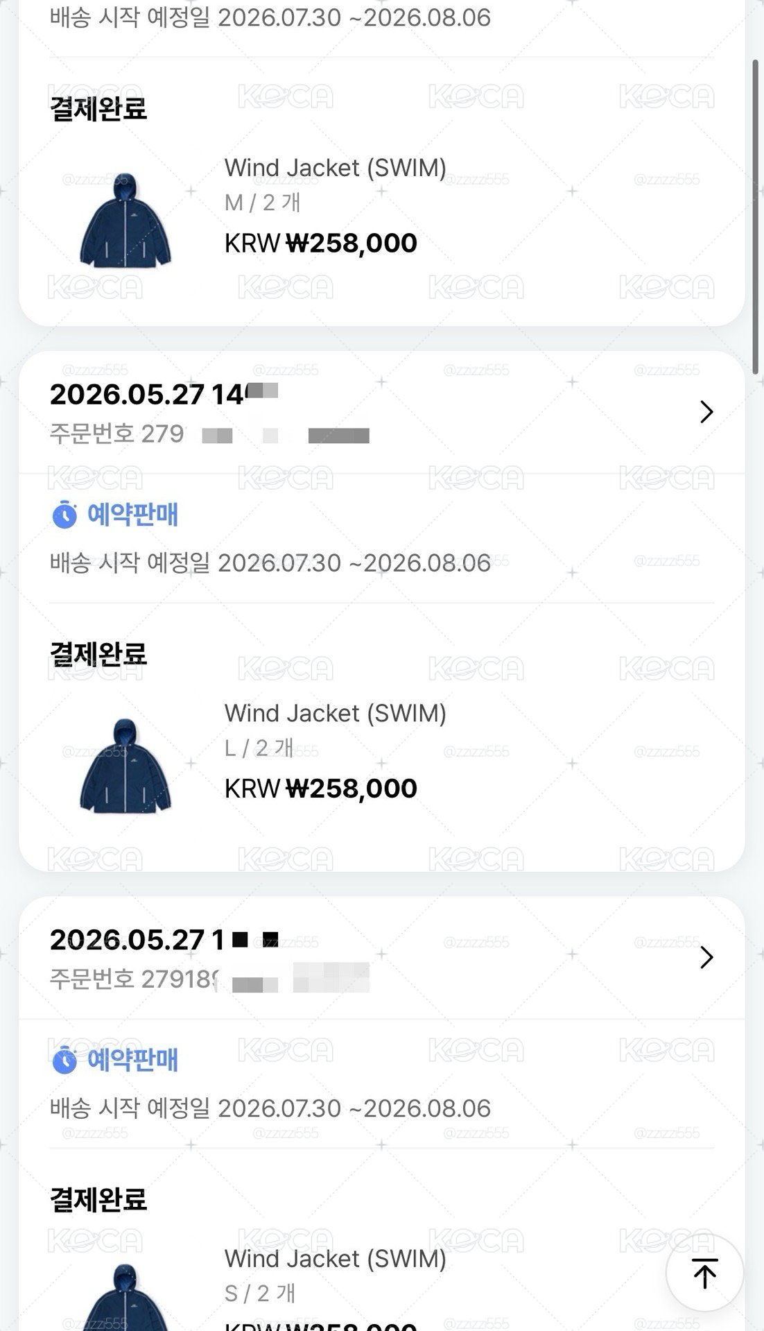 BTS swim 外套