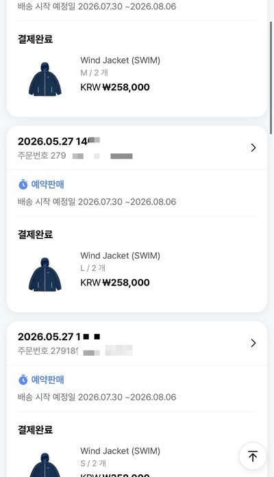 BTS swim 外套
