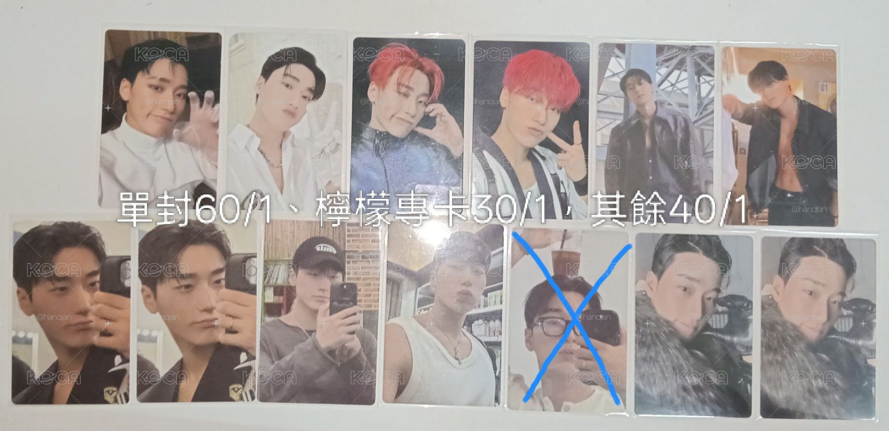 ATEEZ專卡&隨機卡&未拆專