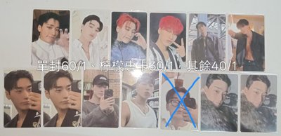 ATEEZ專卡&隨機卡&未拆專