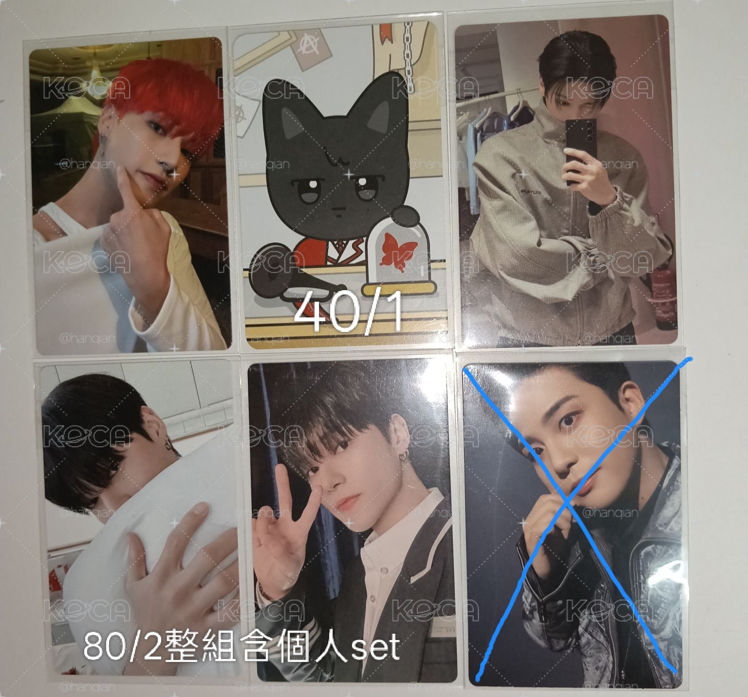 ATEEZ專卡&隨機卡&未拆專