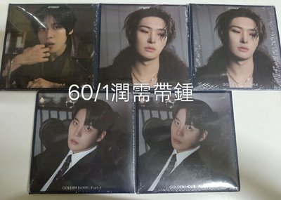 ATEEZ專卡&隨機卡&未拆專