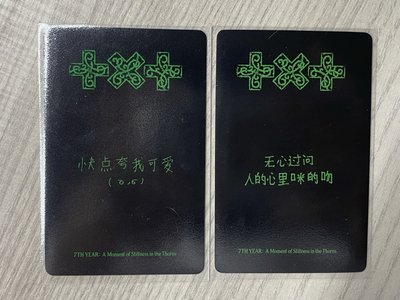 一直娛2.0 中背含單封