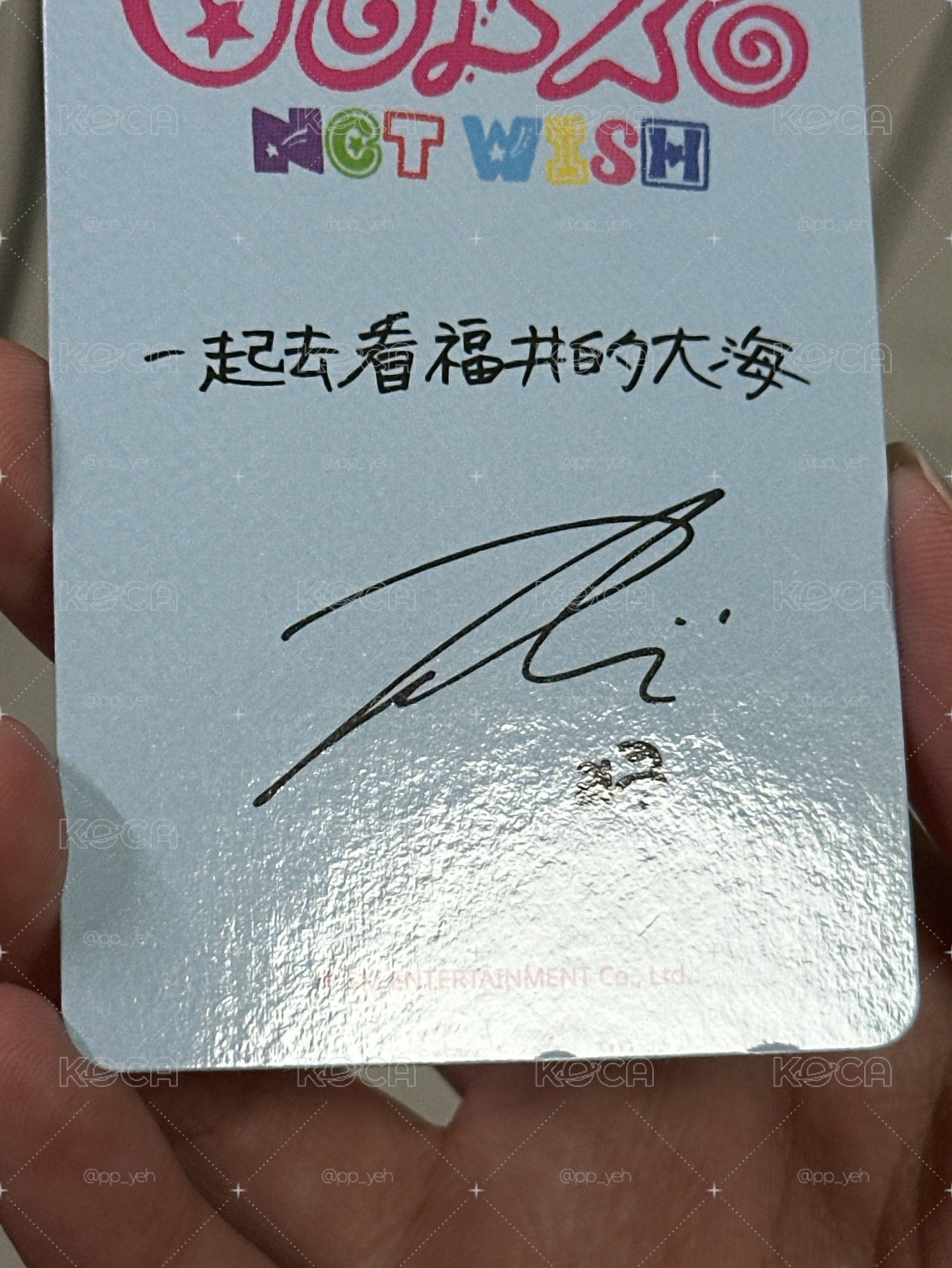 NCT WISH riku小盤