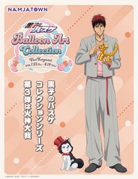南嘉堂氣球 第3弾 Ver.Kagami