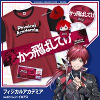 にじさんじ甲子園2026 フィジカルアカデミア