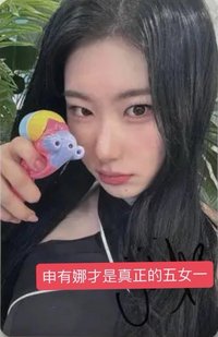 kmd 迷七 愛豆驛站 2.0 簽名卡 