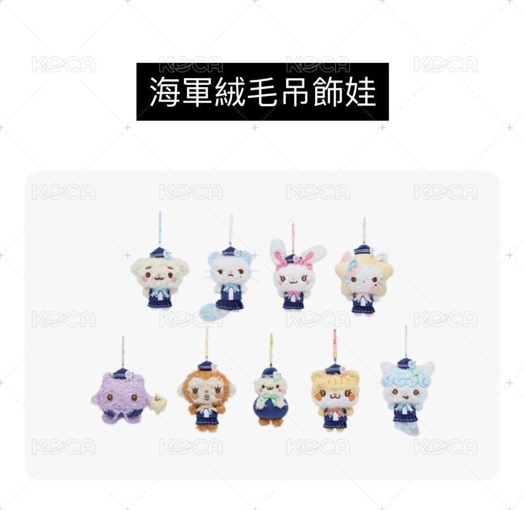 海軍娃