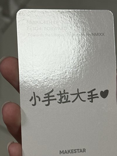NMIXX ms耳機友（中文卡背）