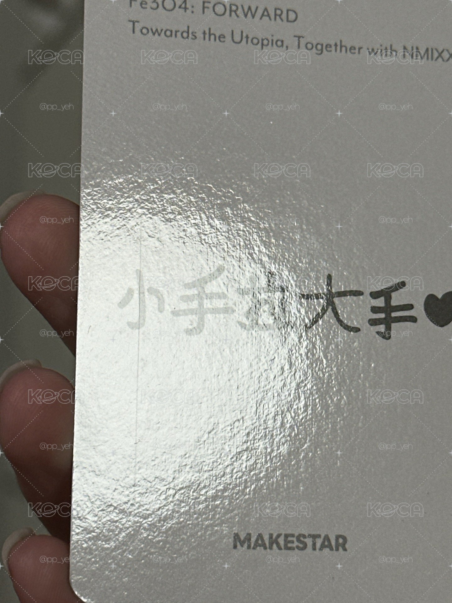 NMIXX ms耳機友（中文卡背）