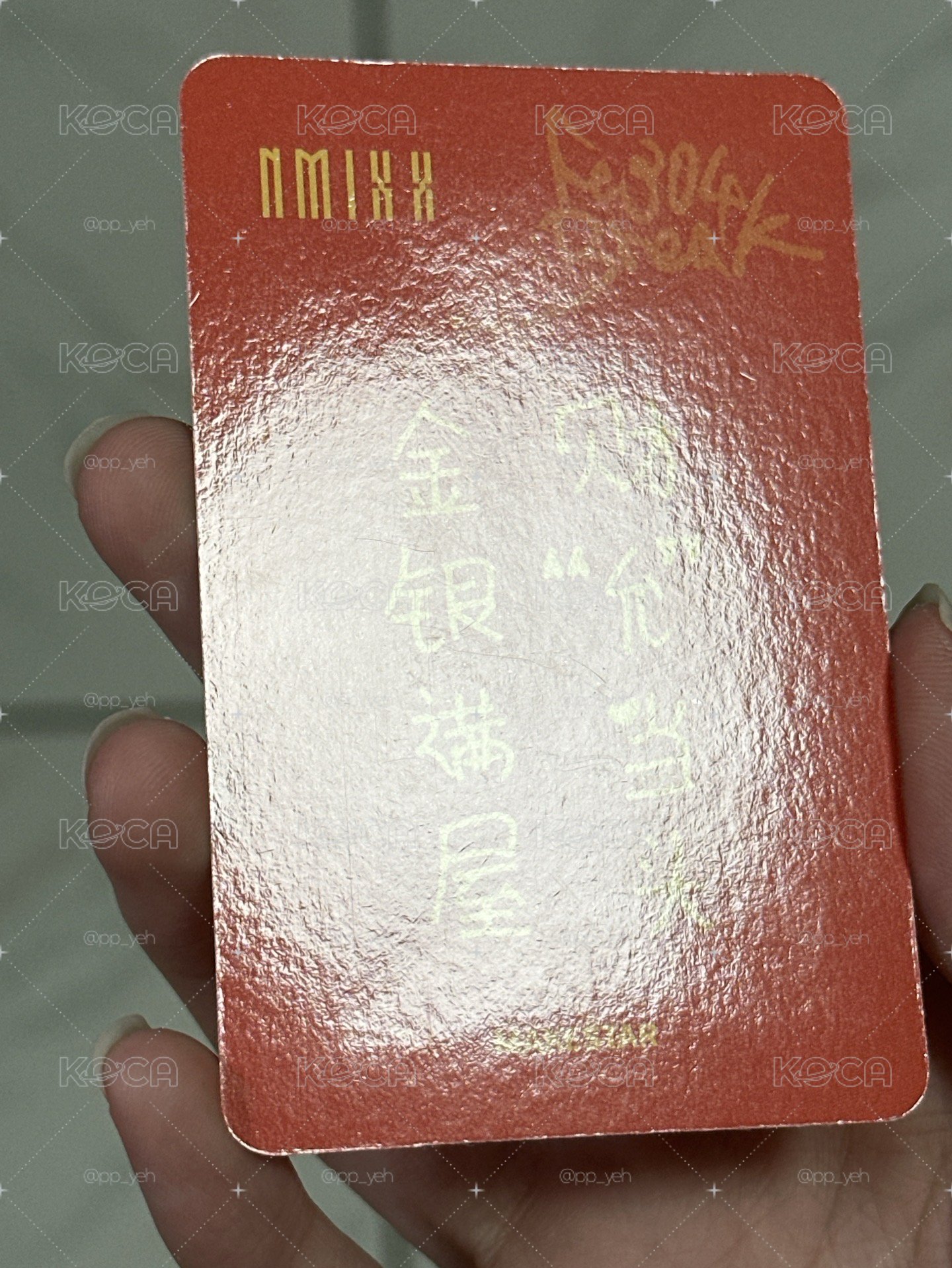 NMIXX ms財神薛（中文卡背）