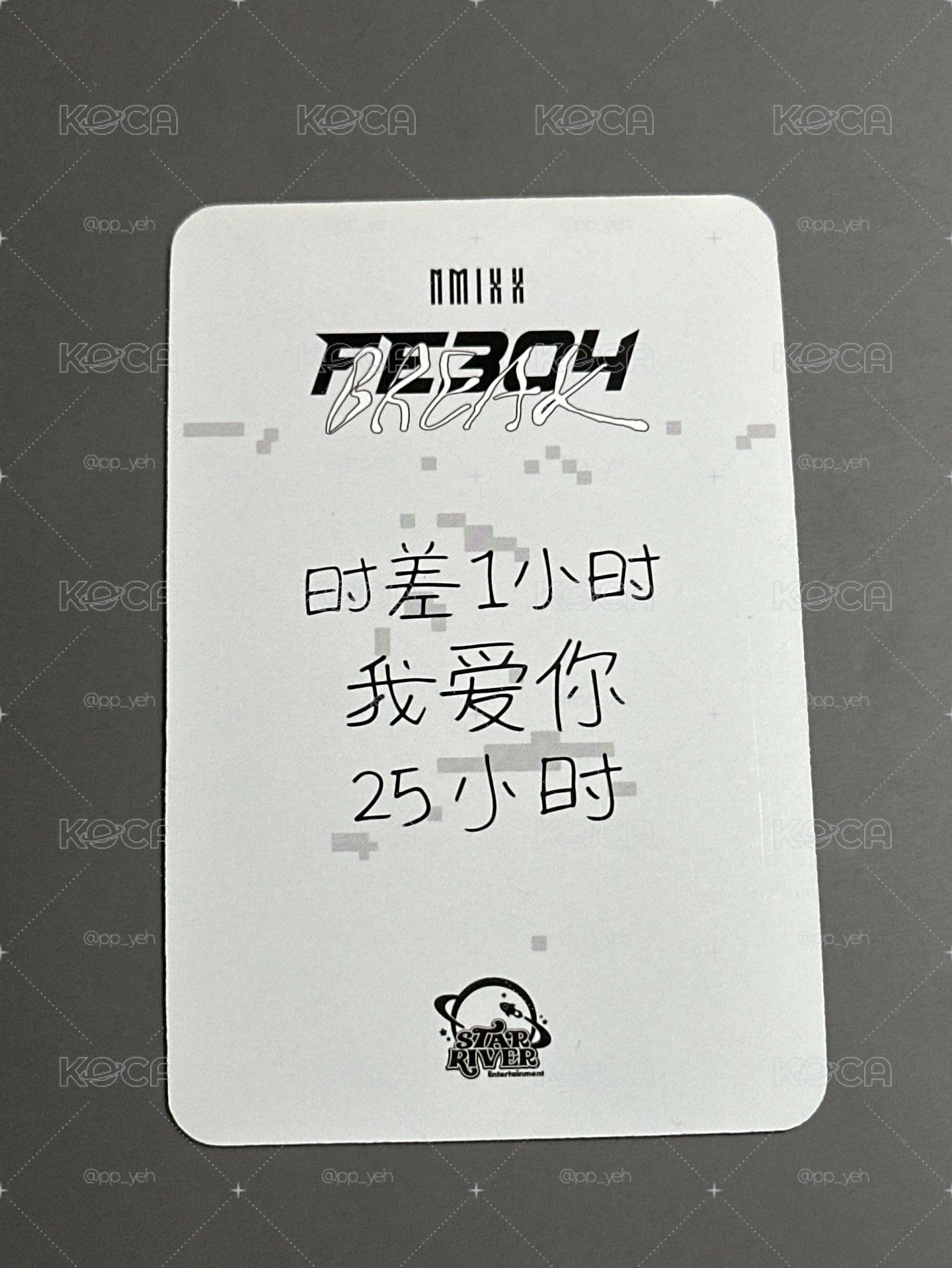 NMIXX sr預售薛（中文卡背）