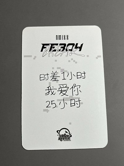 NMIXX sr預售薛（中文卡背）