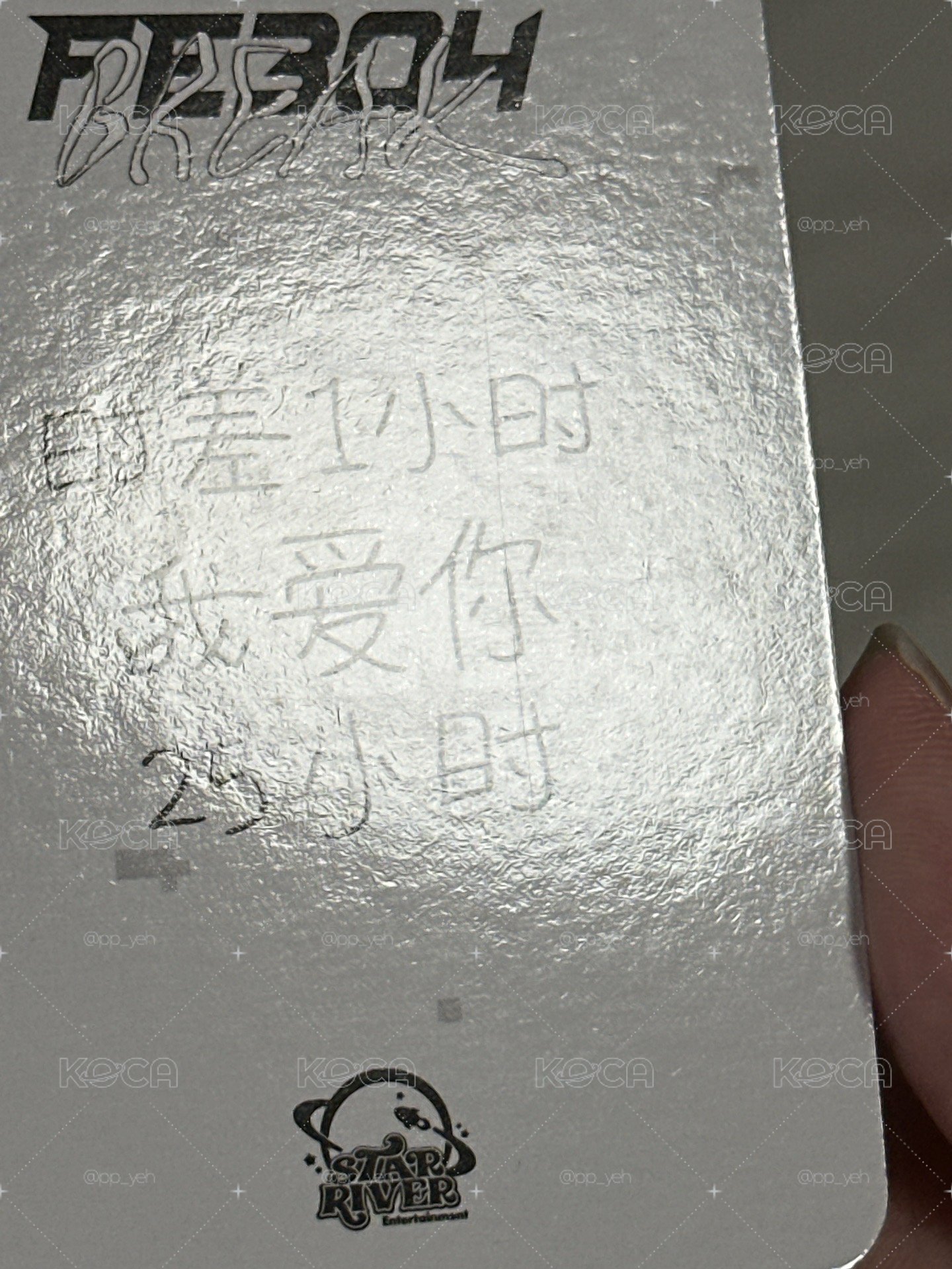 NMIXX sr預售薛（中文卡背）