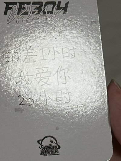 NMIXX sr預售薛（中文卡背）