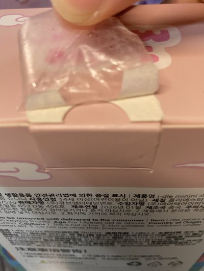 刷娃盒含卡