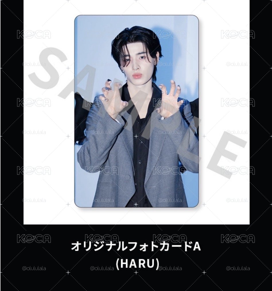 一番賞E賞小卡 HARU A版