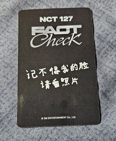 NCT127 FACT CHECK JOHNNY 
