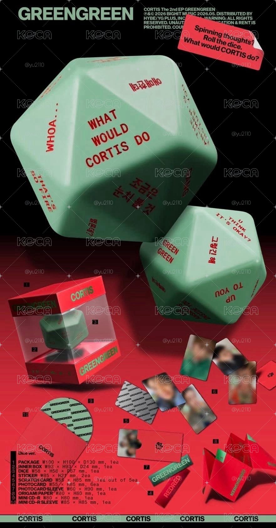迷二黑膠+骰子專