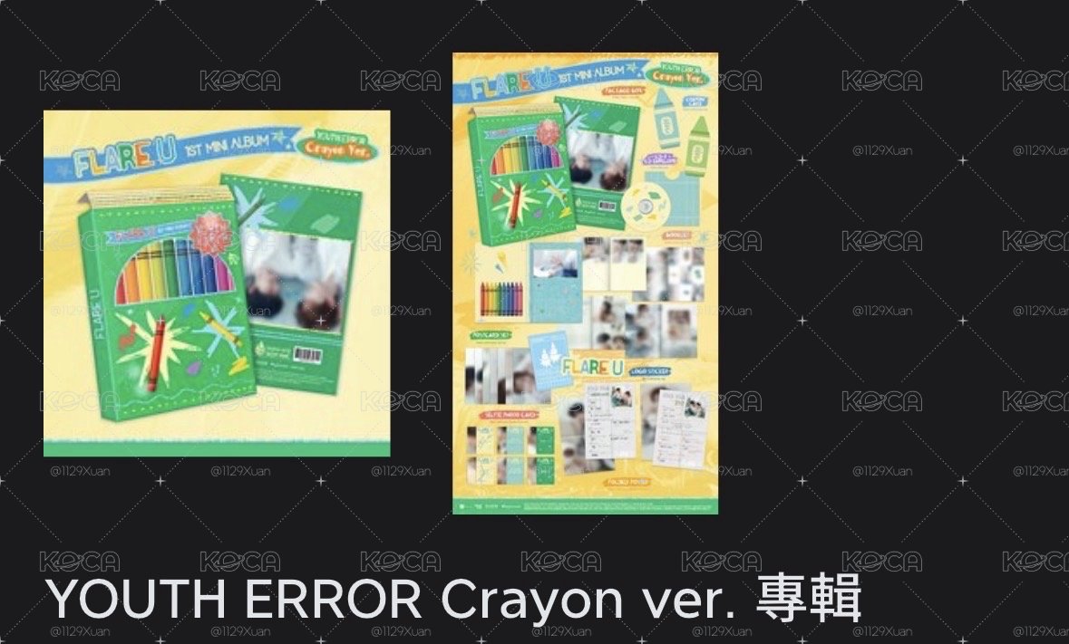 💗［現貨］未拆蠟筆專