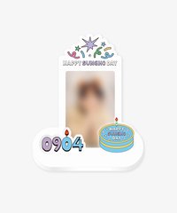 24生日 立牌組
