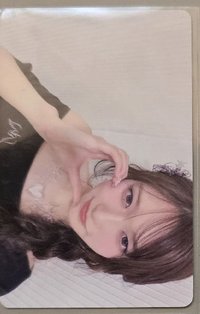 瑞