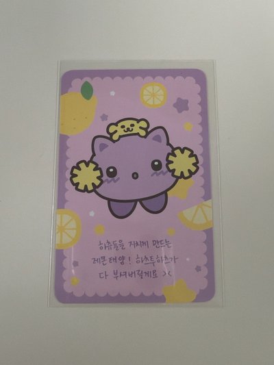 （代友售）H2H 主恩角色卡 