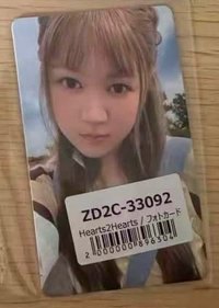 迷二 日咖 環球 特典卡 