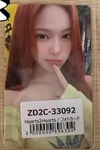 迷二 日咖 環球 特典卡 