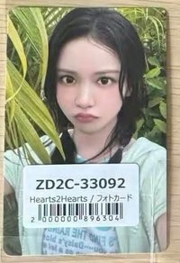 迷二 日咖 環球 特典卡 