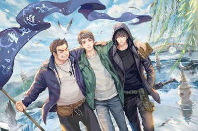 盜墓盤