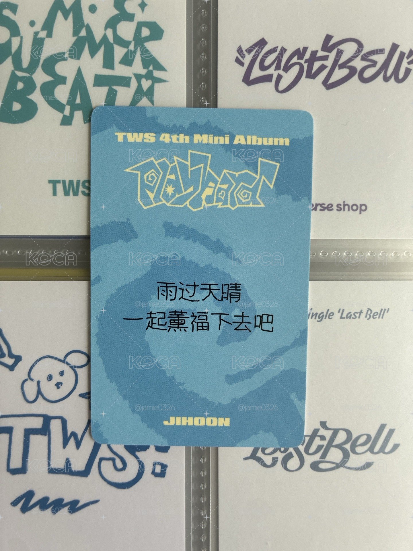 志薫中背-沒關係的 不是有智敏在嘛