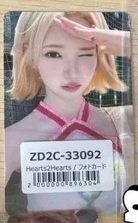 迷二 日咖 環球 特典卡 