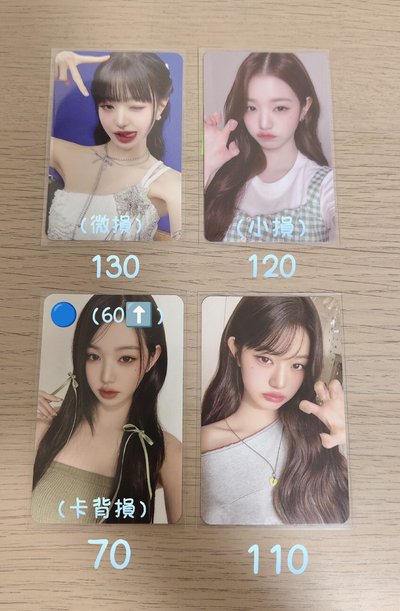 芙6