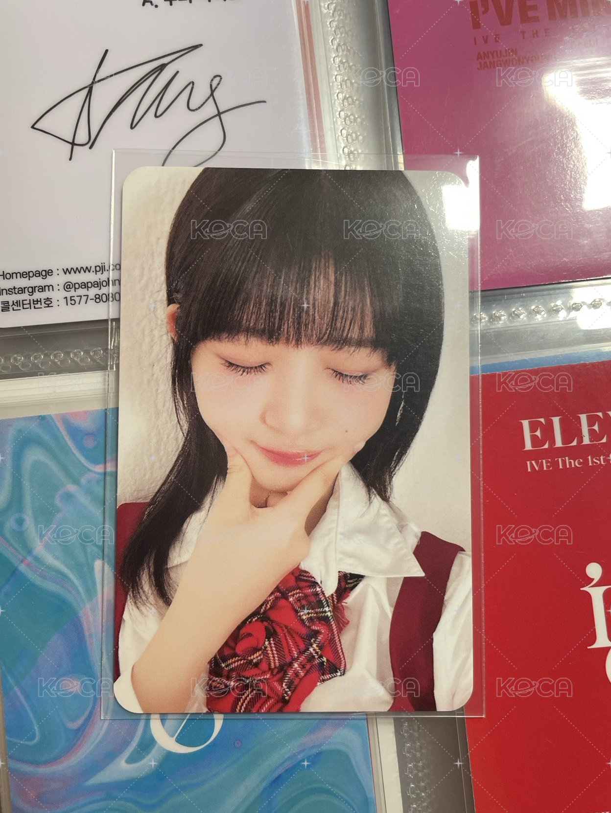 怜