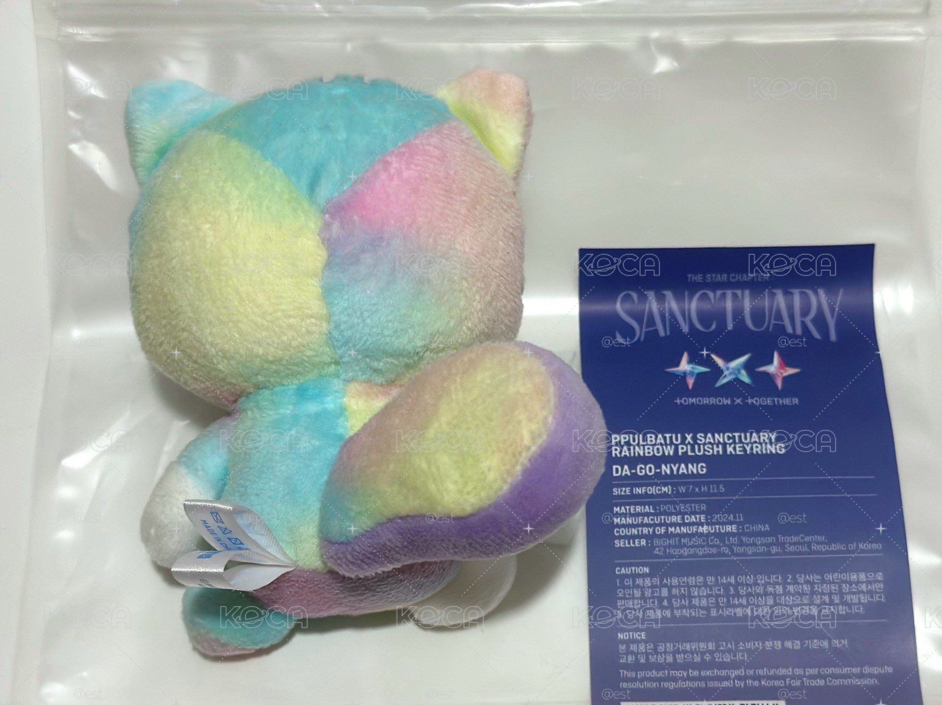 直出 原皮松喵/彩喵