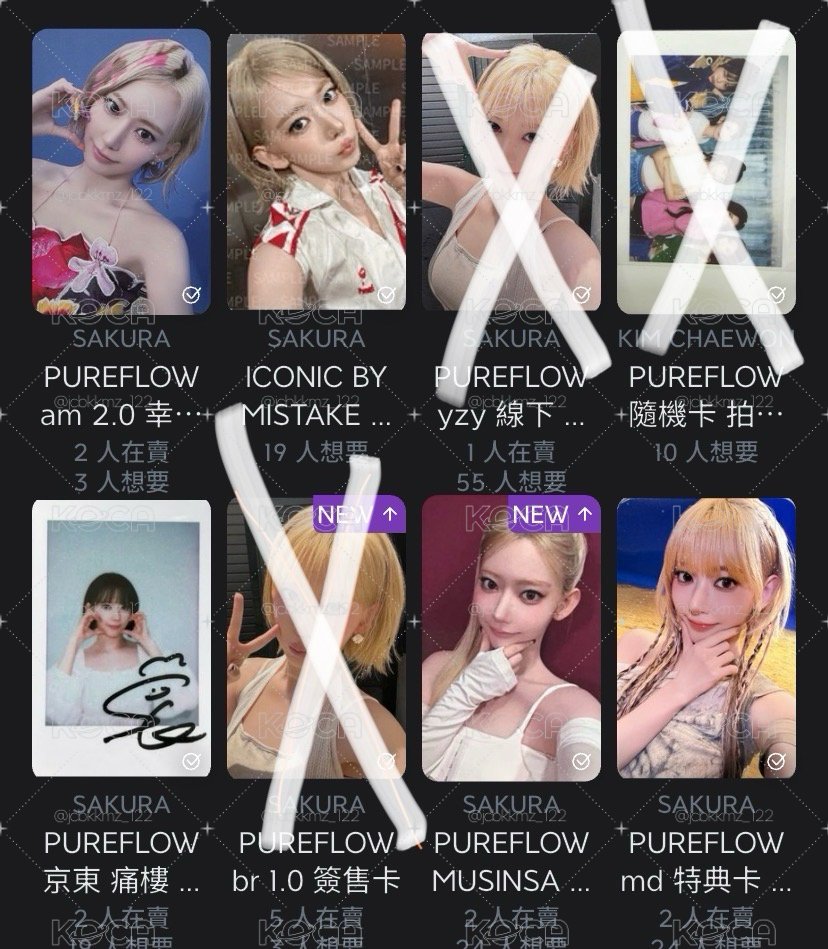 櫻正二小盤