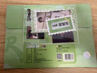 集邮册