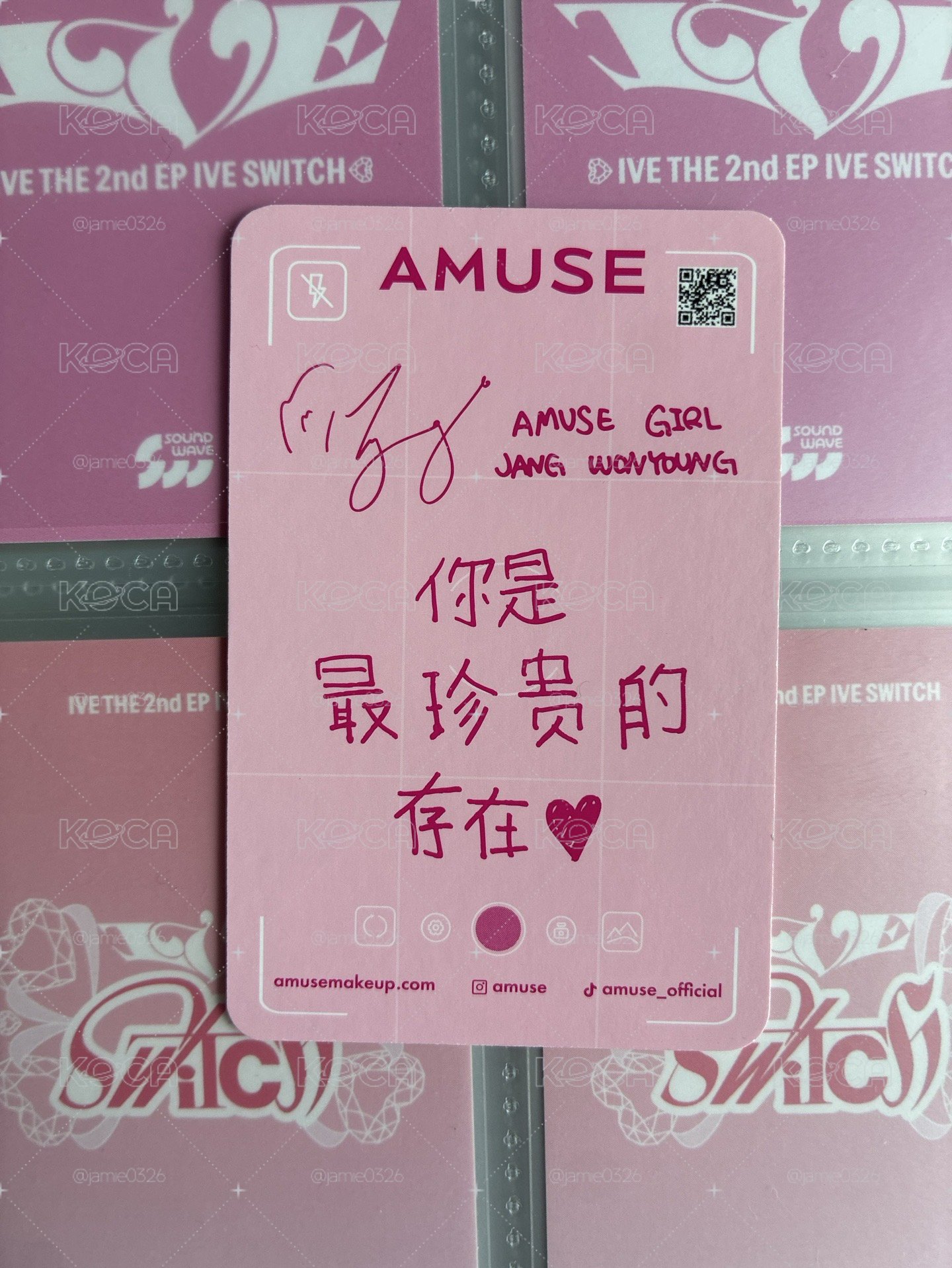 員中背-你是最珍貴的存在