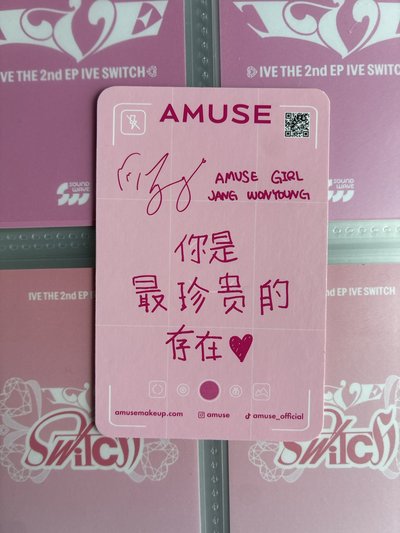 員中背-你是最珍貴的存在