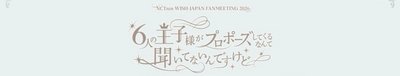 王子周邊