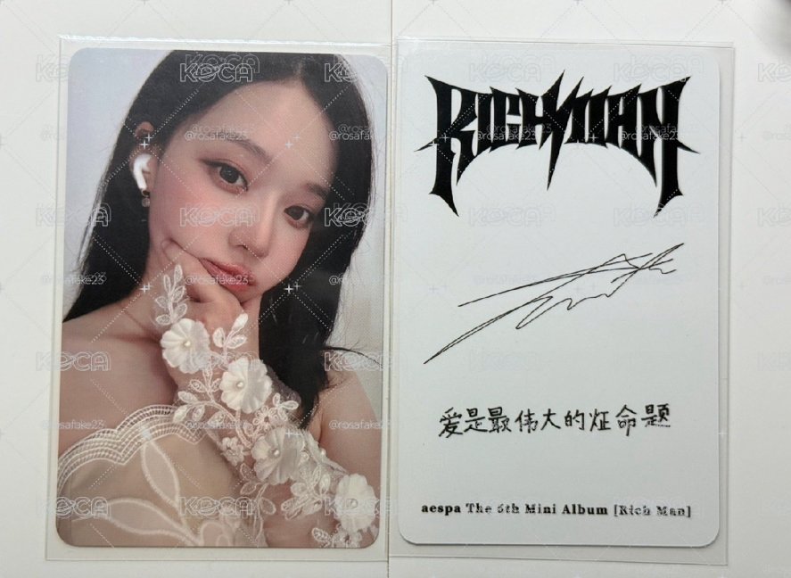 aespa 捏臉婚紗冬 中文卡背